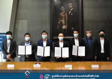 MOU signing for developing the solar irradiation and generation forcasting platform between Impact Solar Group with Center of Excellence in Electrical Power Technology; Chulalongkorn University